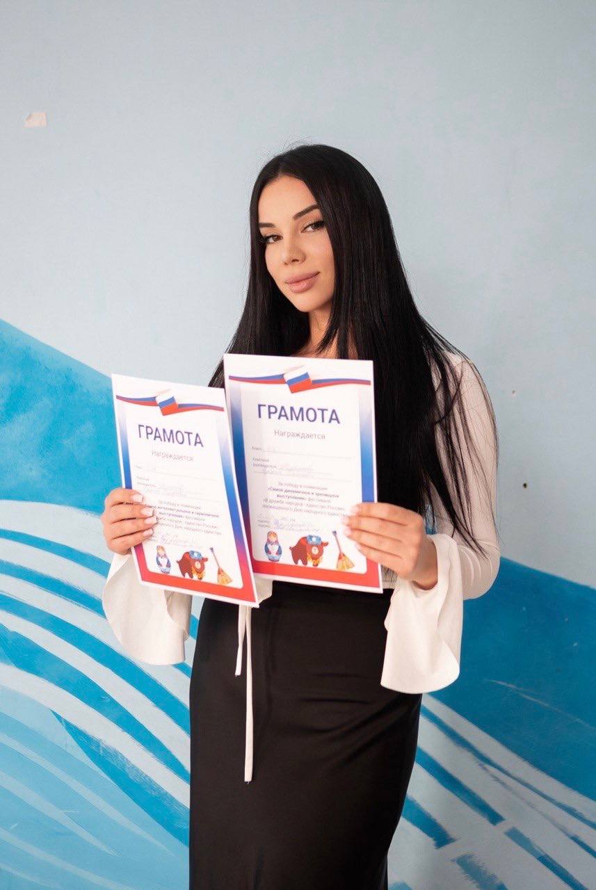 Изабелла Жилетежева